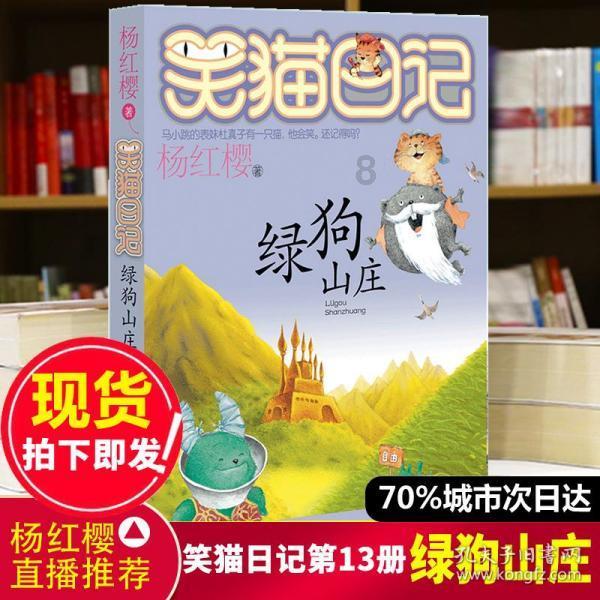 密室逃脱5之惊魂博物馆