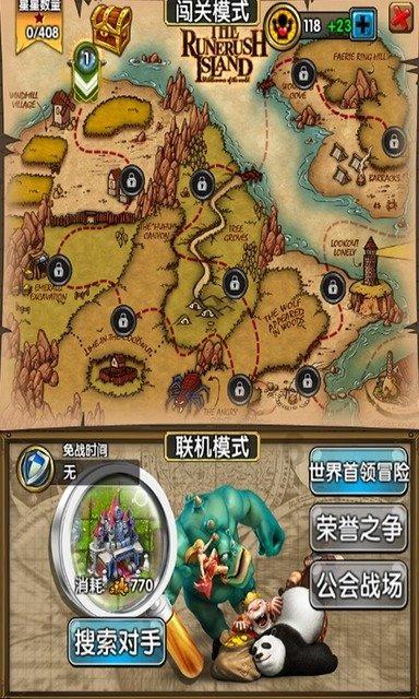 火影战国夜袭