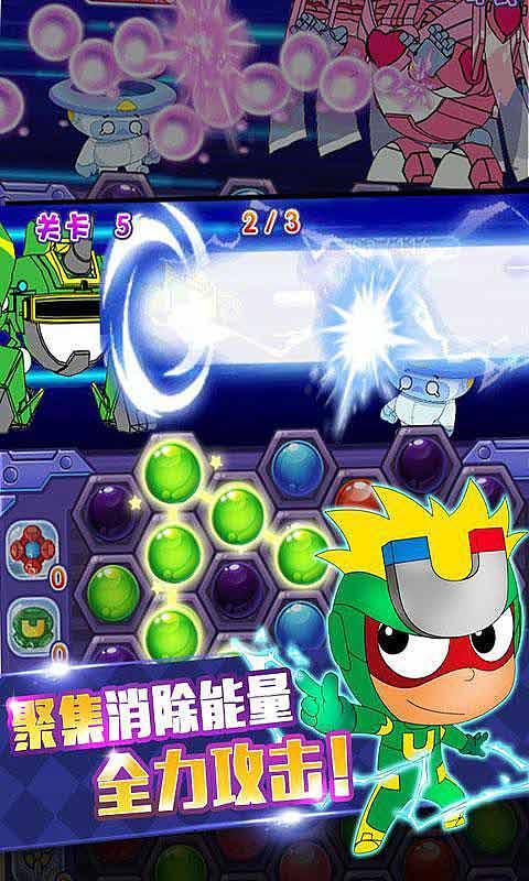 红石遗迹