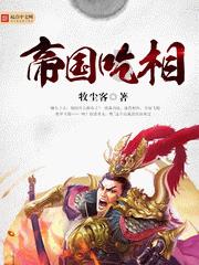 逃离天鹅森林