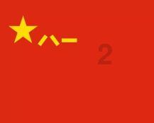 中国的“五岳”指的是什么?泰山为什么被称为五岳之首