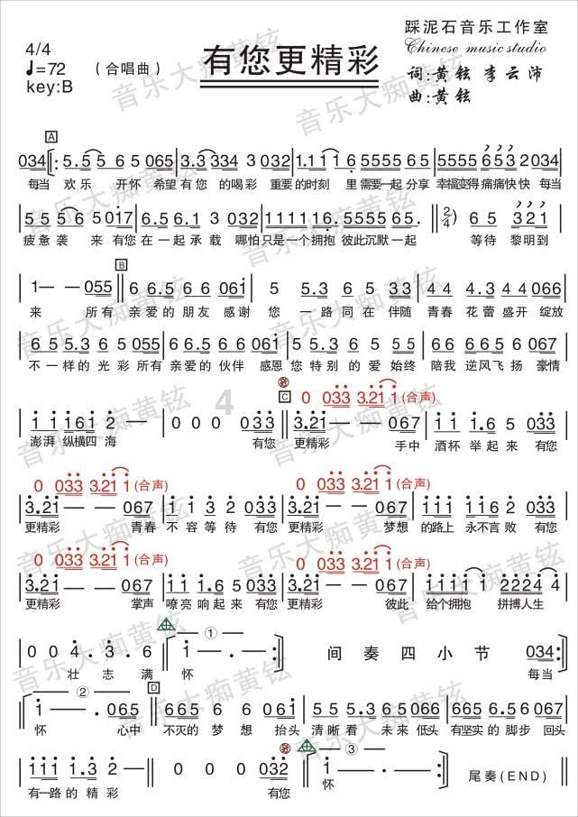 月季花有什么用途游戏画面