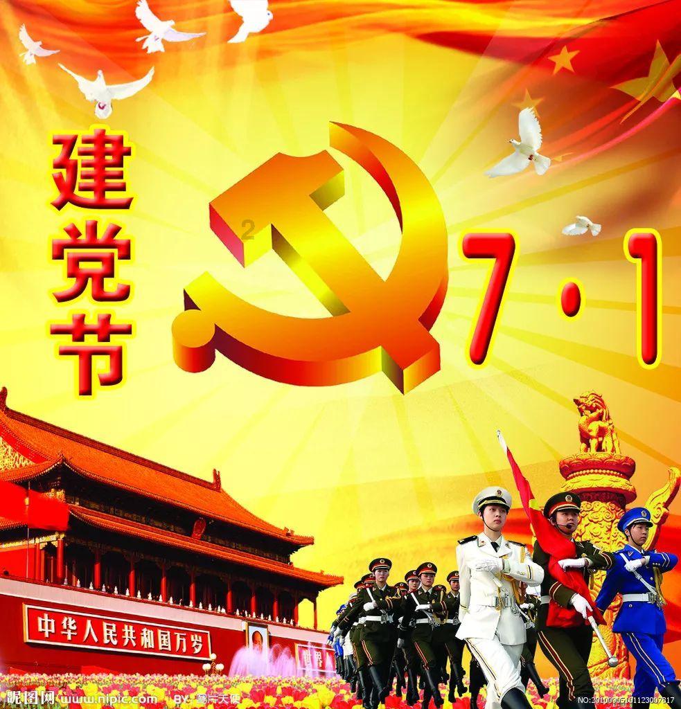 忍者跳跃试炼